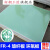穗之语3240环氧板 绝缘板 加工FR4水绿色玻纤板耐高温树脂板 电木板 1000*2000*1.5mm厚整布板黄色
