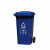 创华 户外垃圾桶大容量环卫垃圾桶  240L挂车带盖带轮单位个起订量5 240L带盖带轮（LS-rs33）2个装	蓝色