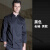 厨师工作服长袖大码酒店后厨房工装短袖防水厨师服定制LOO 黑色长袖 XL (145-160斤可穿)