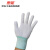 惠象 京东工业自有品牌 13针涤纶手套芯 白色  L号 10副/包  HX-ST-2023-307L