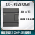 兼容S7200S7-200CN CPU控制器 EM232 235 EM231CN PLC模拟量模块 2350KD230XA8 4入2出模拟量