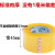 超大卷透明胶带快递强力宽封箱带打包装胶带 透明：宽45mm2F50码Z 透明：宽45mm/150码 1卷无