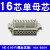 重载连接器HE-6针10位16芯24芯32芯48矩形热流道防水航空插头插座  竹江 16芯母芯(不含外壳)