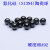 SI3N4氮化硅陶瓷球高精密轴承瓷珠3毫米2/3.969/6.35/7.938mm滚珠 2.0毫米氮化硅陶瓷球10粒