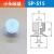 适用工业真空吸盘机械手硅胶吸盘配件天行小头系列工业吸盘气动气 SP-S15