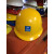 北京慧缘安全帽安全帽AINI玻璃钢中国建筑城建建工中建劳保头盔白色 定制 中建白色 中建标旋钮帽衬
