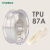 柔性eSUN 硅胶TPU 87A 3D打印耗材材料eFlex硅胶软性易生软胶线条 本色 1KG