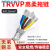 TRVVP高柔性拖链电缆6 7 8 10 12芯0.2/0.3/0.5/0.75平方屏蔽电线 TRVVP8芯015平方外径64mm足