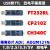 USB转TTL隔离USB转串口5V3.3V2.5V1.8V磁隔离FT232刷机RS232升级 2:原装CP2102+121N四电平 5/3.3/ 不买