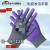 劳保手套L309紫色乳胶发泡手套柔软防滑耐磨透气防护 L578灰色12双 S