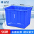 箱大王 Xlj-07 加厚大号塑料水箱 大容量洗澡水桶 蓝色储水箱 90款