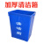 户外商用无盖塑料果壳箱蓝色大号工业垃圾桶加厚正方形60L 果壳箱加厚（45*45*41）无字