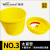 威佳（Wellguarding）圆形利器盒 针头损伤性废物收纳 黄色小型废物桶卫生所锐器盒 5L
