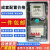 定制上海华立单相电子式电能表透明1户电表箱套装出租房火表220V 升级电表+2P空开+表箱