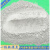 学院科研专用超细粉煤灰建筑工地水泥混凝土掺和料一级粉煤灰 三级灰(2.5公斤)