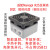 Nanopi R2S 2C R4S R5S 5C 6C 6S温控DoorNet散热USB风扇 开发板 E：FAN口供电-R4S/R5S-防尘网 -支持温