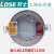 劳士3C认证新国标led消防应急灯嵌入式应急筒灯照明灯天花灯L1208 L1208