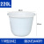 亨仕臣 大容量发酵缸白色加厚塑料水缸工业加厚圆形储水桶 118型220L