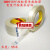 3M8915纤维胶带测试胶带家电固定强力不脱胶胶带10MM-500MM宽 35MM宽*55米长