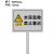 康迪普 不锈钢警示牌（水深危险，禁止靠近）牌子80*50cm杆150cm(客户定制)