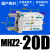 MHZ2气动手指气缸MHZL2平行夹爪HFZ-10D16D20D25D32D40 国产密封MHZ2-20D