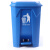 定制适用大号工业脚踏垃圾桶塑料加厚垃圾箱厨房校园工厂用环保桶 45升全蓝色
