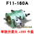 上海分度头F11-80A/100A/125A/160A/200铣床分度头分度盘卡盘 单独分度头F11-160+200卡盘