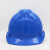 彪王安全帽工地ABS加厚建筑工程工人安全头盔 劳保电力安全帽 头盔 蓝色