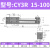 康泽润和KZRHCY3R无杆气缸CY1R10/15/20/25/32/40/50/63-100/200/