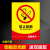 严禁烟火禁止吸烟拍照禁止携宠物入内温馨提示标识牌警示安全标志 WIFI   PVC板 20x30cm