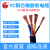 国超电线电缆 YC 4*25平方铜芯橡胶软电线4芯户外耐磨电源线 1米 