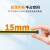 意普EB15超薄安全光栅光幕传感器对射自动化设备保护器光栅传感器 EB15-0820