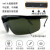 沆瑞 电焊面屏 自动变光太阳能焊接面罩氩弧焊眼镜头戴式焊工电焊帽 电焊眼镜 淡绿色