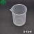 科研斯达 塑料烧杯 刻度溶液杯 刻度杯 带刻度透明杯 1000ml 1个/包