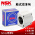 NSK箱式直线滑块轴承座SCS8 10 12 13 16 20 25 30 35LUU [加长款]SCS50LUU
