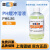 上海雷磁pH缓冲剂4.00/6.86/9.18标准缓冲试剂pH酸度计校准溶液 pH6.86 缓冲单瓶 250ml