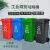FBRGY 绿色（厨余垃圾）100L大号户外环卫物业小区室外环保分类塑料带盖翻盖垃圾桶箱(带轮带脚踏)