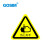 国新GOSIM 设备生产当心触电注意安全有电危险小心地滑碰头三角形警示安全标识标语牌墙贴pvc可定制 当心夹手-款式1 50*50mm 1张