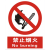 禁止烟火标示牌中英文国标安全标志牌车间标识牌铝板反光标牌定制 红色 30x40cm