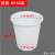 帝致 大容量加厚牛筋圆桶塑料胶桶；150L加厚牛筋桶