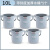 加厚塑料加水桶大号家用保洁提水桶带刻度方口水桶小号手提塑料桶 小号10L5个加厚抗压