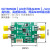 定制AD835模拟乘法器模块 250MHz宽带 调制解调器 AM调幅 1根sma连接线0.1M长