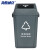 海斯迪克 HKZ-149 环卫垃圾分类垃圾桶 灰色（其他垃圾）60L加厚带盖