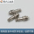 实心插针GX12航空插头 2-7芯面板安装公母对接组装式连接器 GX12-7芯（公加母）