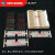 定制北京六一电泳槽DYCP-制胶器盒凝胶托盘凝胶板加样梳子试样格 套装2(1盒4托盘3梳子)