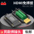 适用HDMI免焊接头HDMI板2.0免焊公头模块高清视频插头HDMI焊接头 黑烙免焊接+电路焊接+板