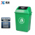 谐晟 加厚摇盖式垃圾桶 塑料带盖分类环卫方形学校厨房果壳箱垃圾箱 绿色20L 1个