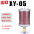 铸固 干燥机消声器 压缩空气加厚纤维棉XY吸干机气动动力排气消音声器降噪配件设备 XY-05+16mm气管接头 