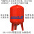 膨胀罐压力罐恒压供水稳压罐膨胀水箱空气能热水膨胀罐压力罐 2L-0.6 4分接口(红色/黄色/白色