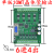 plc工控板国产控制器fx2n-1014202432mrmt串口可编程简易型 单板FX2N-10MT 无